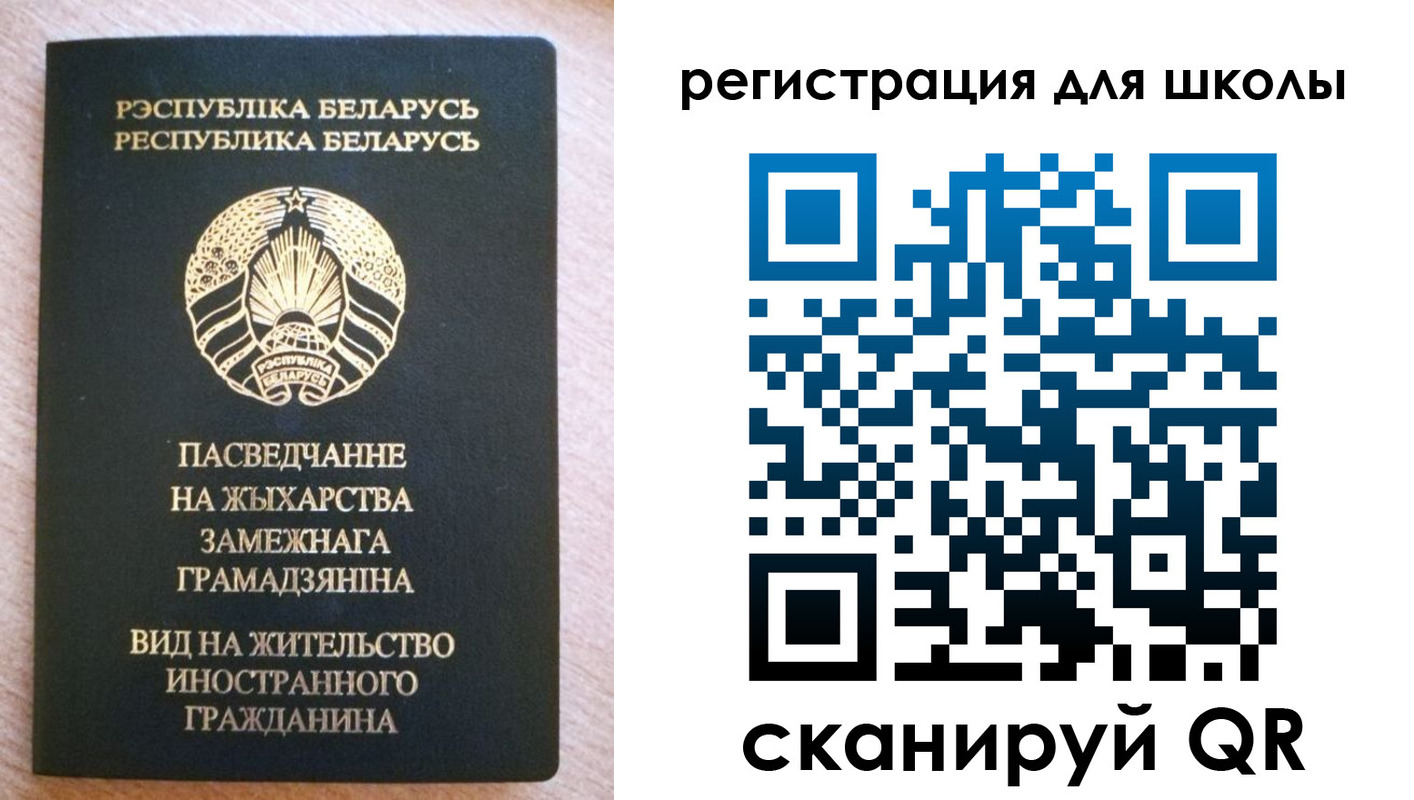 прописка для кредита в Алдане