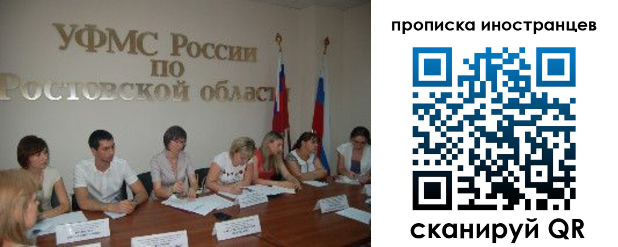 временная регистрация недорого в Алдане