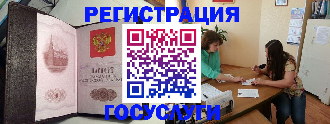 найти адрес прописки в Алдане